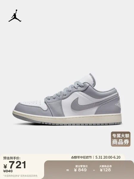 Кроссовки спортивные мужские Nike Jordan AJ1 с низким верхом и амортизацией, мятно-зеленый