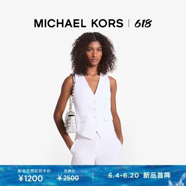 Куртка женская без рукавов Michael Kors, белый