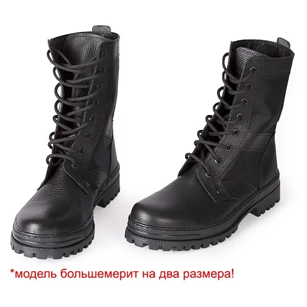 Ботинки рабочие мужские ОбувьСпец B-3 черные 45 RU
