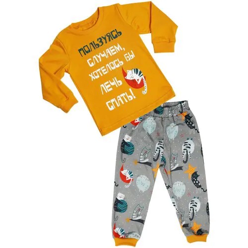 Детская пижама из семейной коллекции Спящий режим Family look желтая 36-110