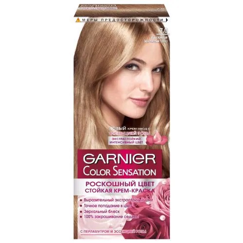 GARNIER Color Sensation стойкая крем-краска для волос, 7.0, Изысканный золотистый топаз