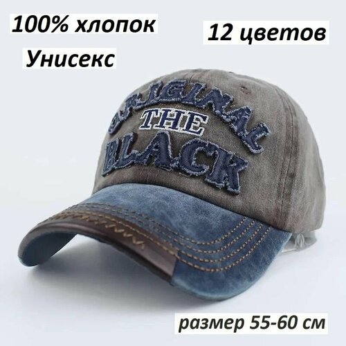 Бейсболка , размер no size, коричневый/синий