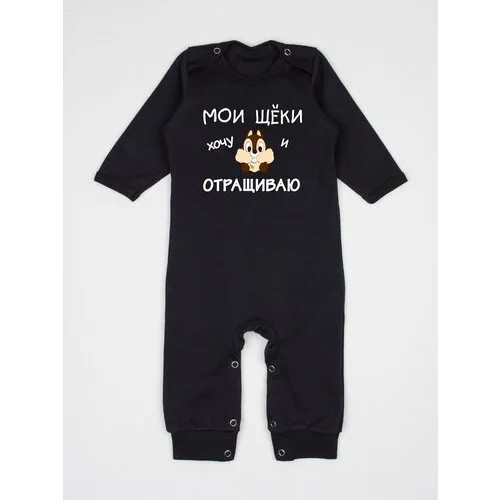 Комбинезон Наши Ляляши, открытая стопа, размер 80, чёрный