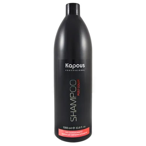 Kapous Professional шампунь Post Color для завершения окрашивания 1000 мл