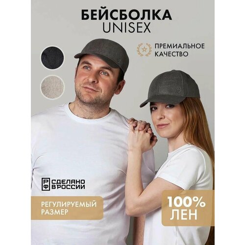 Бейсболка МехМарт, размер 57-58, серый