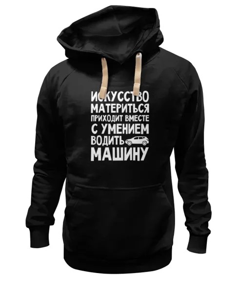 Худи Printio Искусство материться черное 2XL