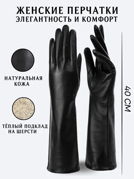 Перчатки женские TEVIN 404051 черные р.7