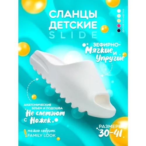 Шлепанцы FORSA, размер 31, хаки