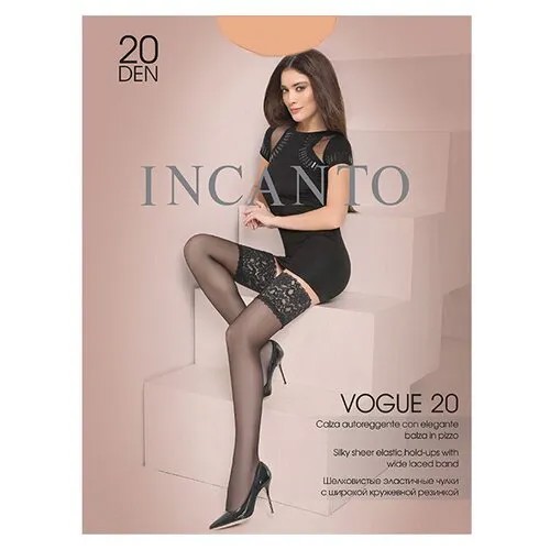 Чулки Incanto Vogue, 20 den, размер 1, бежевый