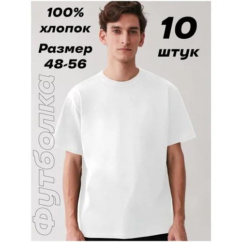 Футболка, размер XXXL, белый