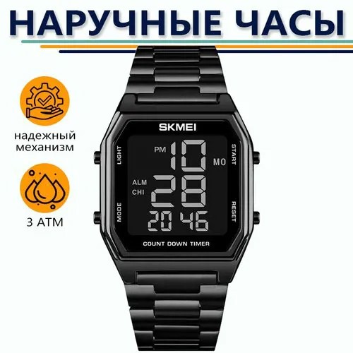 Наручные часы SKMEI Часы наручные мужские, женские электронные классические квадратные SKMEI 1735 черные с секундомером и будильником, черный