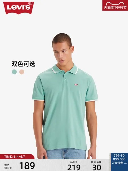 Рубашка-поло мужская Levi's Ice Cool Series с короткими рукавами, зеленый