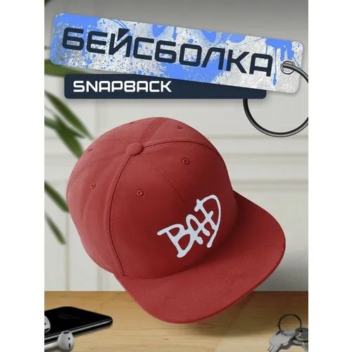 Бейсболка, кепка красная с белым принтом Музыка Майкл Джексон - 22