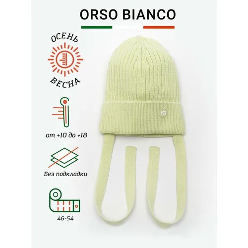 Шапка Orso Bianco Saura, размер 44, зеленый