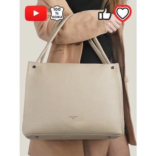 Сумка шоппер GIORGIO FERRETTI, бежевый