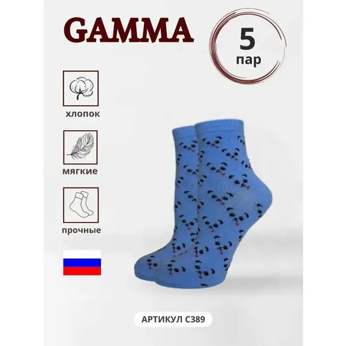 Носки ГАММА, 5 пар, размер 25-27, голубой