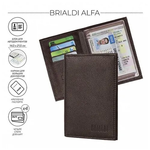 Обложка для автодокументов BRIALDI, коричневый