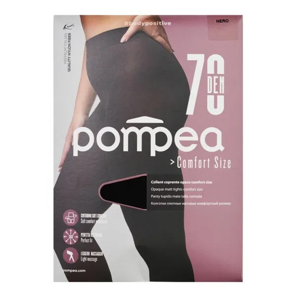 Колготки женские Pompea бежевые XL