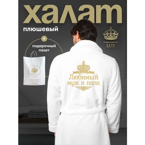 Халат , размер 54-56, белый
