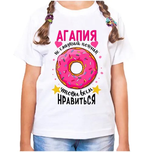 Футболка , размер 38, белый