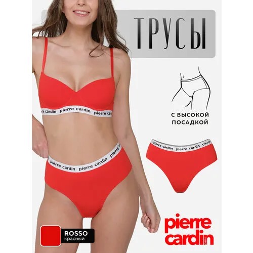 Трусы Pierre Cardin, размер 48/50, красный