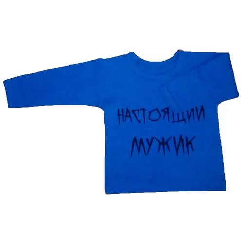 Джемпер для мальчика, размер 92