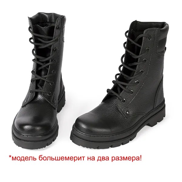 Ботинки рабочие мужские ОбувьСпец B-1 черные 45 RU