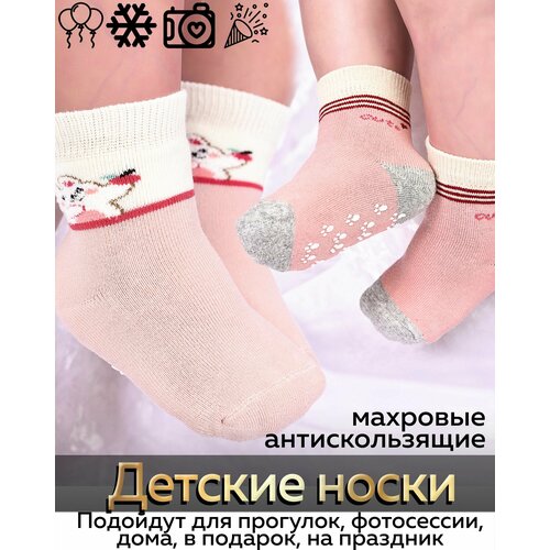 Носки LerNa 2 пары, размер 13-15, розовый