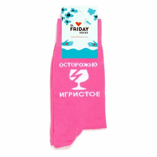 Носки St. Friday Женские Носки с надписями и рисунками- Осторожно игристое, размер 34-37, белый, розовый