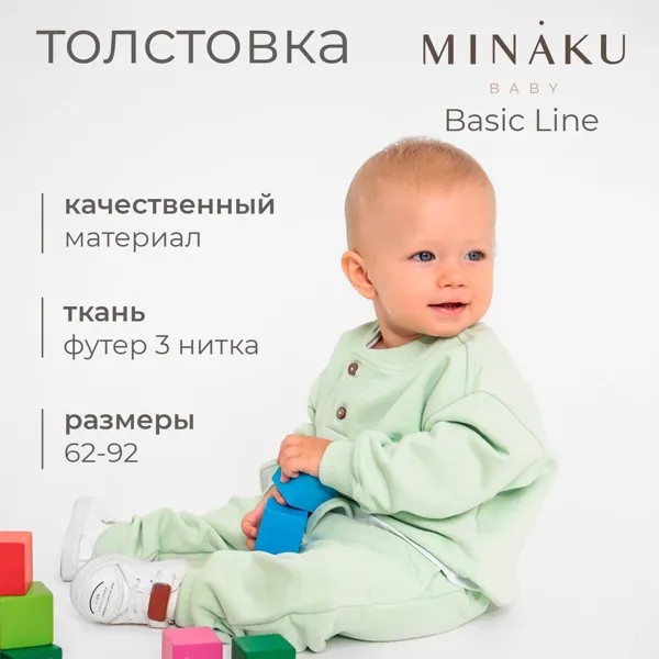 Толстовка