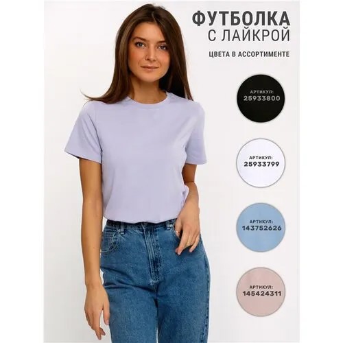 Футболка Апрель, размер 88-164, фиолетовый