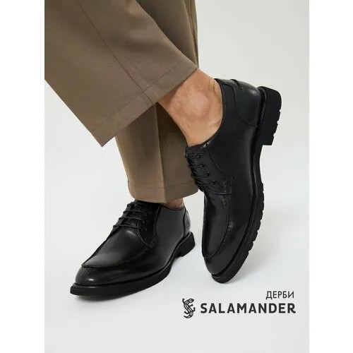 Полуботинки дерби Salamander, размер 45, чёрный