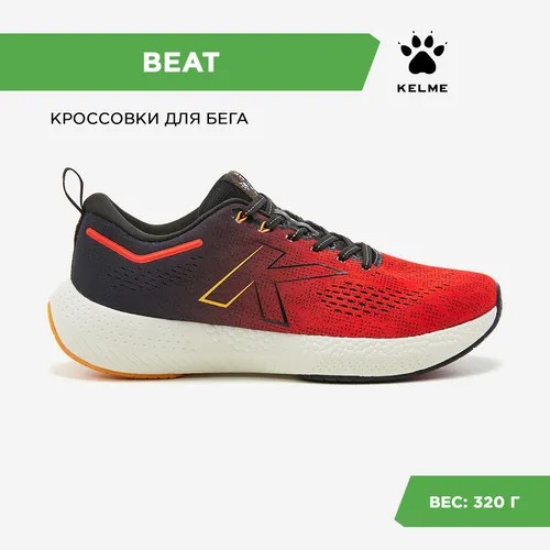 Кроссовки Kelme, размер 43, красный