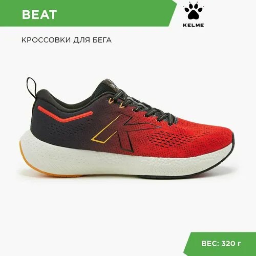 Кроссовки Kelme, размер 43 EUR/ 09.5 USA, красный