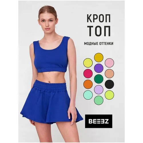 Кроп-топ BEEEZ, размер XS, синий