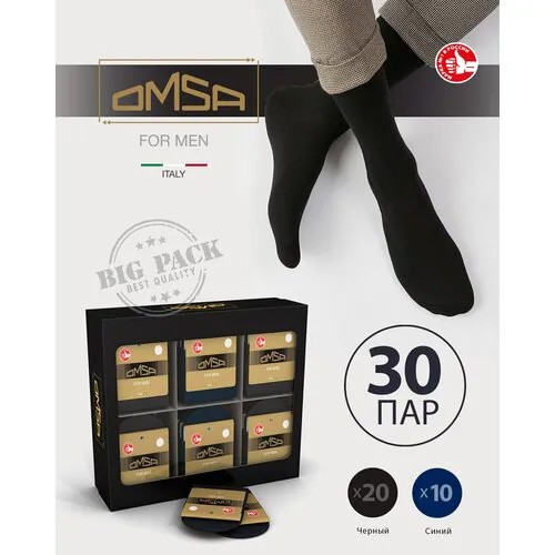 Носки Omsa, 30 пар, размер 42-44 (27-29), мультиколор