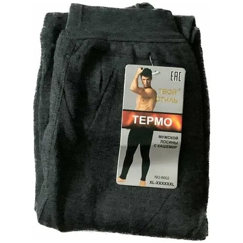Термобелье низ , размер 48-50, серый