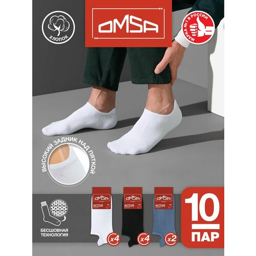 Носки Omsa, 10 пар, размер 36-38 (23-25), синий, черный, белый
