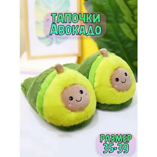 Тапочки Plush Story, размер 35/39, зеленый