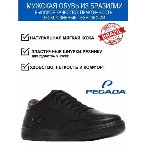 Полуботинки Pegada, размер 49, черный
