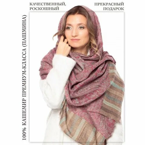 Палантин PASHMINA EMPORIUM, золотой