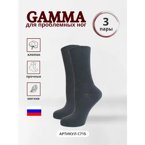 Носки ГАММА, 3 пары, размер 25-27, серый