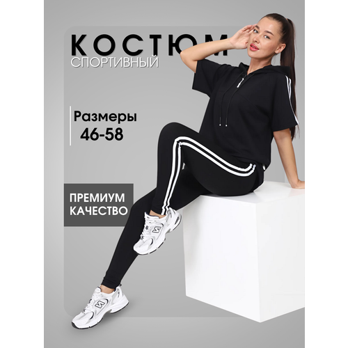 Костюм спортивный IvCapriz, размер 50, черный