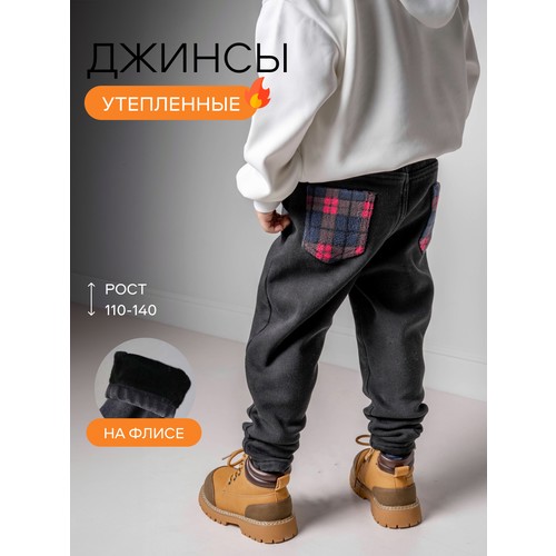 Джинсы , размер 110, серый, черный