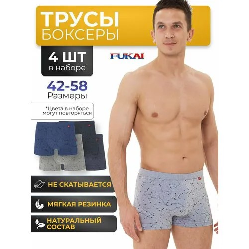 Трусы , размер 2XL, серый
