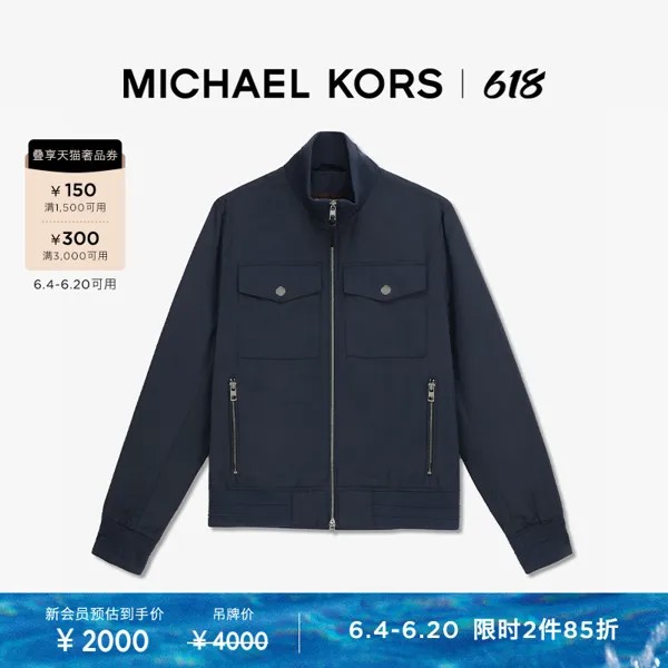 Куртка мужская Michael Kors в мотоциклетном стиле, темно - синий