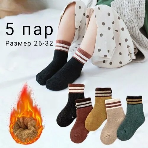Носки 5 пар, размер 26/32, зеленый, желтый
