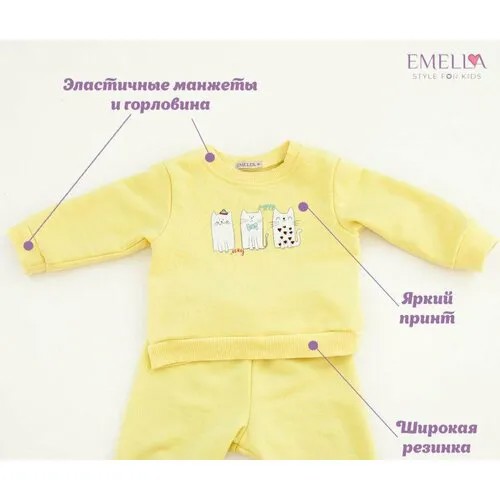 Джемпер EMELLA, размер 86, желтый, мультиколор