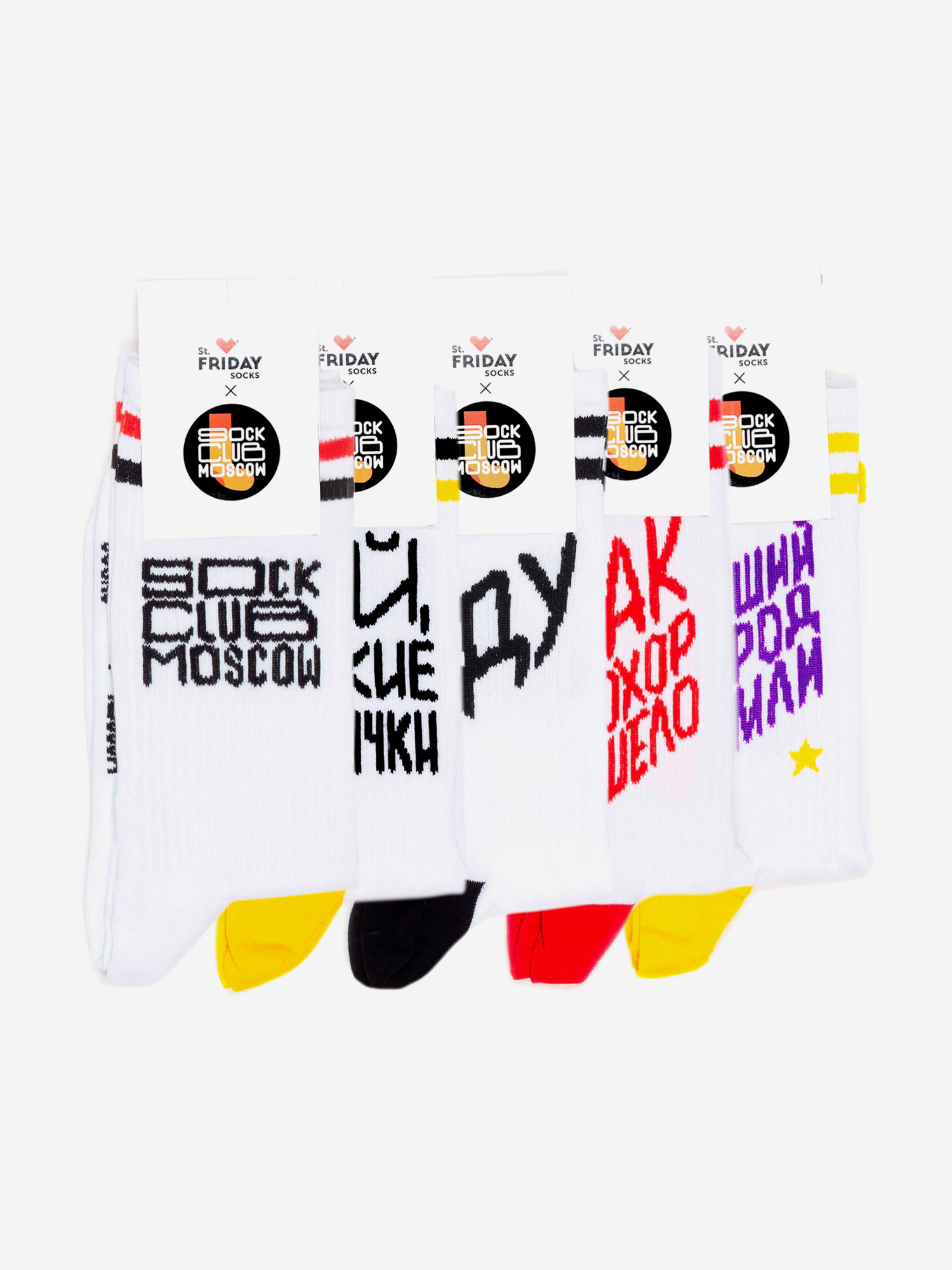Комплект носков St.Friday Socks x Sock Club Moscow, Спортивные с надписями, Пять пар носков, Белый
