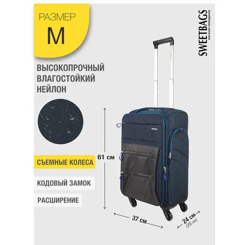 Чемодан , 65 л, размер M, синий